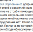 В парке Победы Орла отремонтируют сломанное оборудование - OrelTimes.Ru