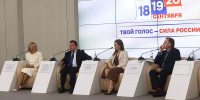 Эксперт: «На выборах в Башкирии научились работать без нарушений» - Сетевое издание Республика Башкортостан