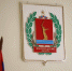 Волгоградская правда - Газета Волгоградская правда