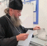 Митрополит Никон - Южная Волна