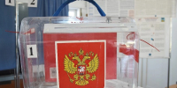 Жители Белгородской области активно голосуют: явка приближается к 50% - Сетевое издание Валуйская Звезда