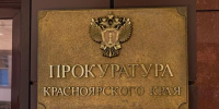 Знакомство в интернете для медсестры из Норильска закончилось потерей 6 млн рублей - ИА Запад24