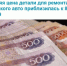 Фото: из сети интернет - E-Osetia.Ru