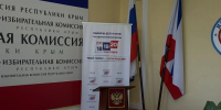 Явка на выборах в Крыму превысила 35% - Комсомольская правда