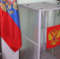 Явка избирателей на выборах в Нижегородской области составила 41,69% - фото 1 - vGorodeN.Ru