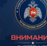 Ночью и утром 20 сентября 2026 г. на территории Республики Татарстан местами ожидается туман. - Бавлинский муниципальный район