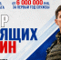 Увеличить - Госжилнадзор