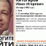 В Туле ищут пропавшего 34-летнего мужчину - Молодой коммунар