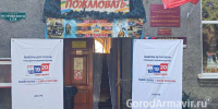 В Армавире многодетная мать Оксана Бендлина проголосовала на участке № 0465 - GorodArmavir.Ru