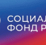 Жители Ростовской области могут до 1 октября изменить форму предоставления набора социальных услуг - Газета Рассвет