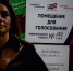 В Ленобласти завершился второй день голосования на выборах в Госдуму и Заксобрание региона - Online47.Ru