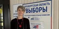 В Оренбурге продолжается голосование на выборах депутатов Государственной Думы и Законодательного Собрания - Администрация города