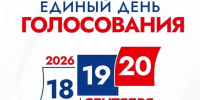В Якутии по итогам второго дня голосования явка избирателей составила 35,91% - Правительство Республики Саха (Якутия)