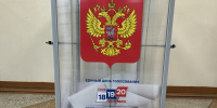 В Приамурье завершился второй день голосования - ИА Порт Амур