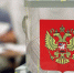 Явка на выборах в Новгородской области на 15:00 19.09 составляет 28,79% - 53news.Ru