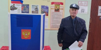 Выборы 2026 - Газета Нейские вести