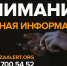 «ЛизаАлерт» Брянской области предупреждает: ограничьте походы в лес! - БрянскНОВОСТИ.RU