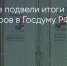 Поделитья во ВКонтакте - Братская Студия Телевидения