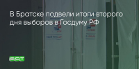 Поделитья во ВКонтакте - Братская Студия Телевидения