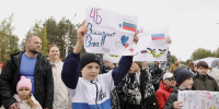 группа поддержки - Администрация Сургутского района