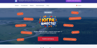 Четыре квартиры и три машины выиграли участники викторины «Югра вместе!» - СургутИнформТВ