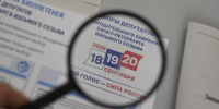 Суд отстранил члена избирательной комиссии за то, что мешал коллегам в Петербурге - Комсомольская правда