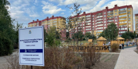 В Курске привели в порядок сквер на улице Студенческой - Курская правда