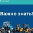 Продаете трактор, квадроцикл или снегоход? Не спешите отдавать ключи! - Гостехнадзор Вологодской области