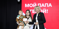 Татьяна Панфилова: «Знаки «Мой папа – Герой» – дань уважения   настоящим героям, которые защищают нашу страну, и их семьям» - Городская Дума