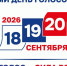 В Саратовской области за два дня выборов голоса отдали более 50% избирателей - Четвертая Власть