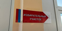 В Петербурге явка на выборах к середине второго дня превысила 34% - Санкт-Петербург.ру