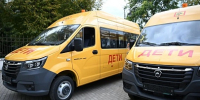 Ростовские школьники получили две новые «Газели», ещё два автобуса поступят до конца месяца - Городские новости
