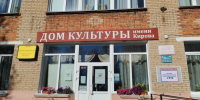Избиратели голосуют на участках и дома - Уфалейский Рабочий