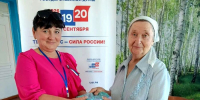 В Демидовском поселении голосуют старейшины и юбиляры - Быково-медиа
