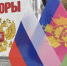 Второй день голосования: жители Новороссийска продолжают активно участвовать в выборах депутатов Государственной Думы IX созыва - Сетевое издание Официальный Новороссийск