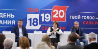 Фото: пресс-служба Губернатора и Правительства Архангельской области - Газета Вельские вести