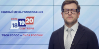 Скриншот видео брифинга - Tumentoday.Ru