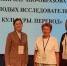 Педагоги Киришского района представили свой опыт на международном научно-образовательном форуме - Сетевое издание Киришский факел