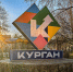 Солнце заходит в семь вечера: когда эта информация становится для курганцев критически важной - Область 45