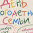 . - Выборгский район