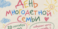 . - Выборгский район