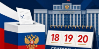 О важности выборов от секретарей местных отделений Партии «Единая Россия» - Единая Россия Крым
