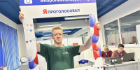 Валентин Морозов впервые проголосовал на выборах - Администрация г. Королёв