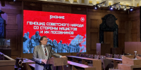 Преподаватель Мининского университета провел лекцию на выставке о Нюрнбергском процессе в Нижнем Новгороде - НГПУ