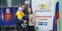 Более 156 тысяч жителей Костромской области сделали свой выбор за два дня голосования - Администрация области