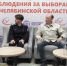 Эксперты обсудили перспективы использования ИИ при наблюдении за выборами - Южноуральская панорама