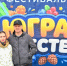 Нажмите для предварительного просмотра изображения - Дирекция спортивных сооружений