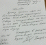 Нарушения в Одинцово - КПРФ