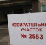 Һаумыһығыҙ, дуҫтар! - Мелеузовский район