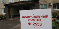Һаумыһығыҙ, дуҫтар! - Мелеузовский район